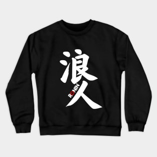 RONIN KANJI V.2 Crewneck Sweatshirt